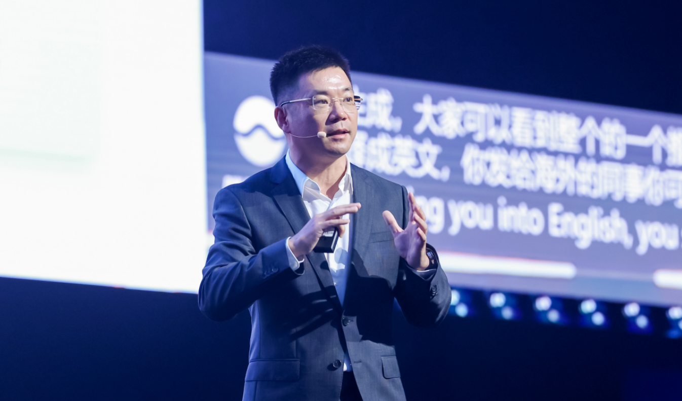 腾讯混元大模型正式亮相，我们抢先试了试它的生产力