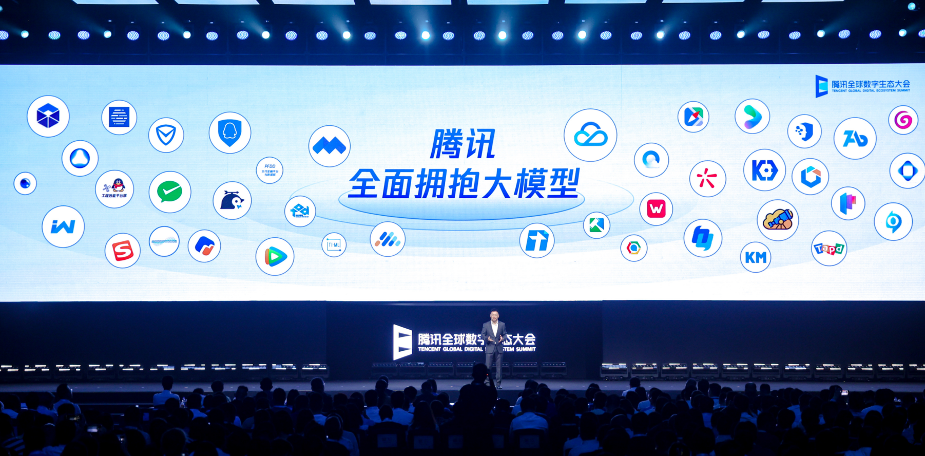 腾讯混元大模型正式亮相，我们抢先试了试它的生产力