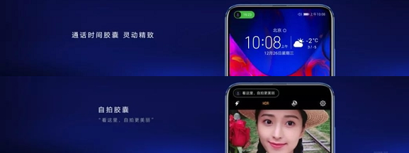 创新体验之路：荣耀终端申请商标“灵动交互”，全力打造出色体验