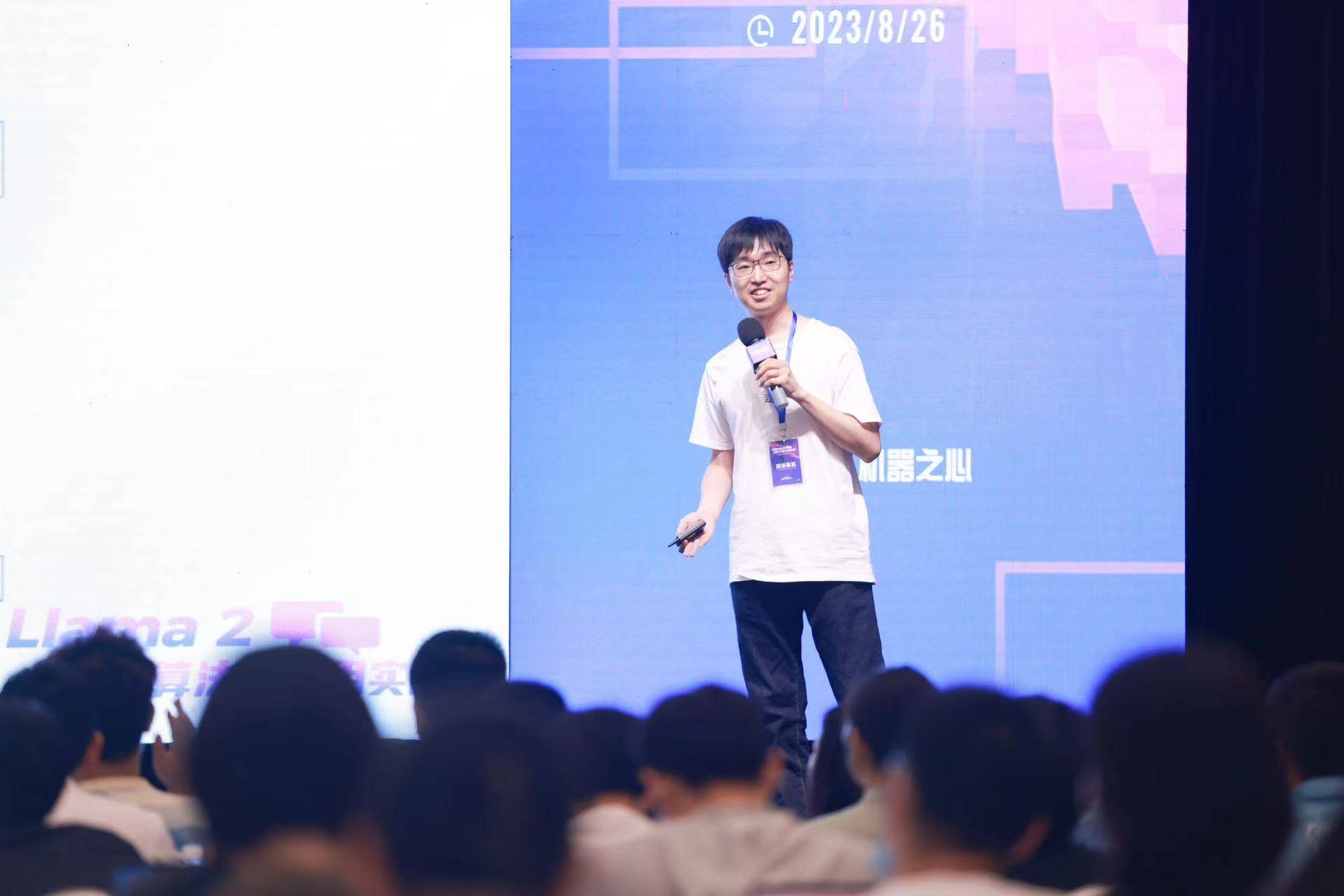 线上开售！首场机器之心 AI 技术论坛圆满收官，这些大模型技术干货值得反复观看