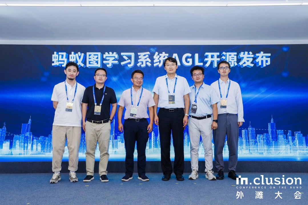 蚂蚁集团正式开源万亿级规模图学习系统AGL