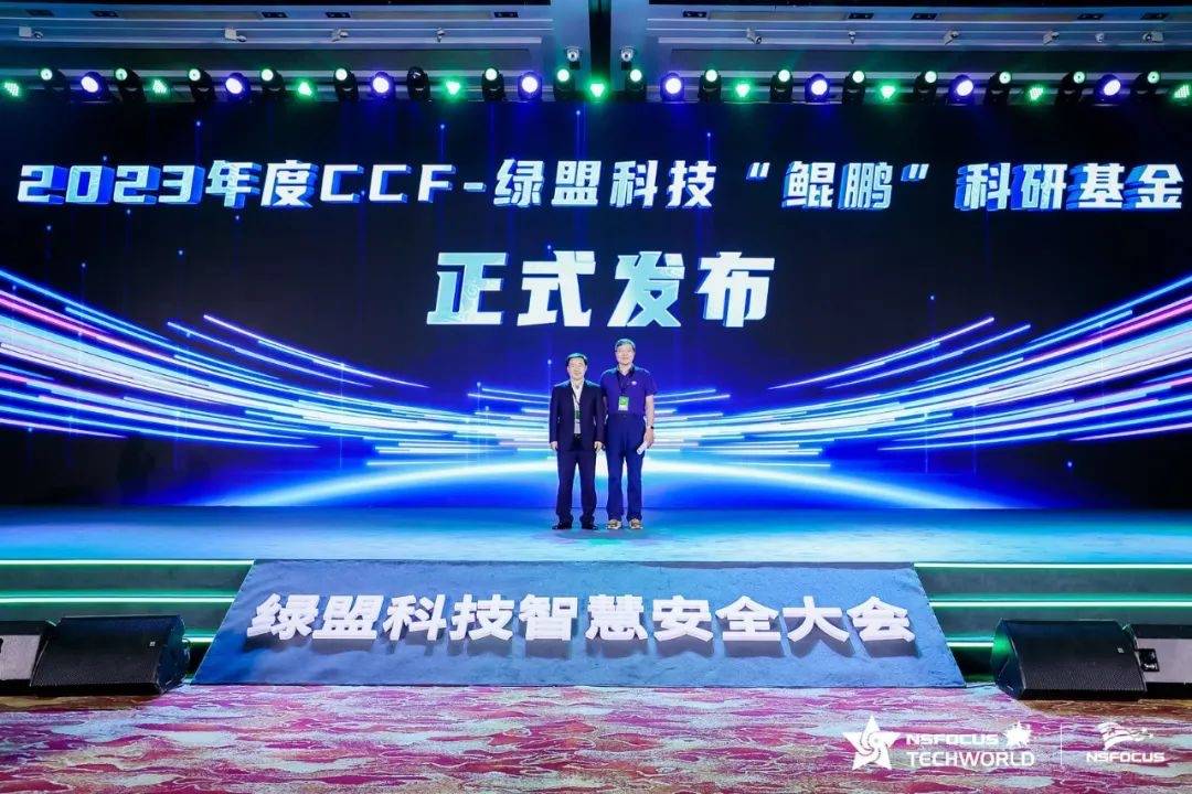 加强AI安全能力以实现AI应用的最大价值释放