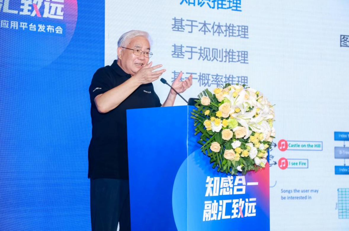 海致科技发布首个知识图谱融合大模型应用平台，助力国内百模大战