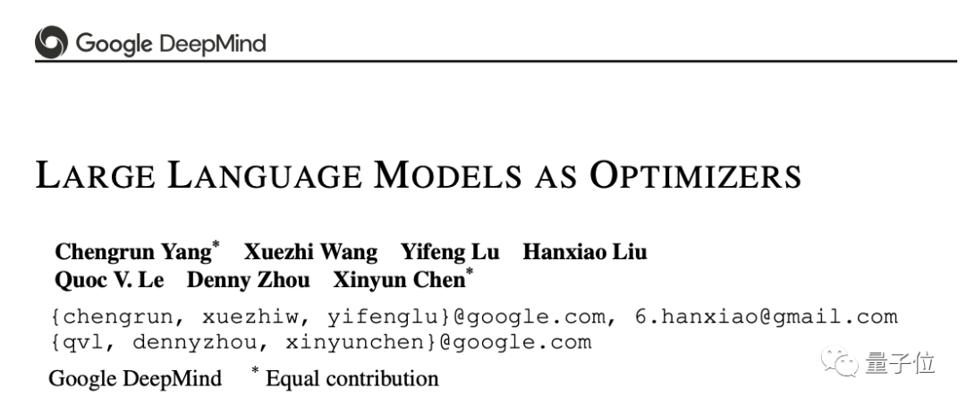 AI自主设计提示词,谷歌DeepMind发现数学“深呼吸”能让大模型涨8分!