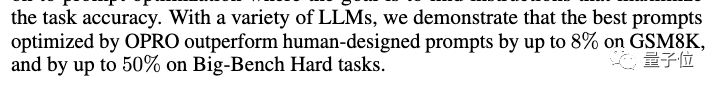 AI自主设计提示词,谷歌DeepMind发现数学“深呼吸”能让大模型涨8分!