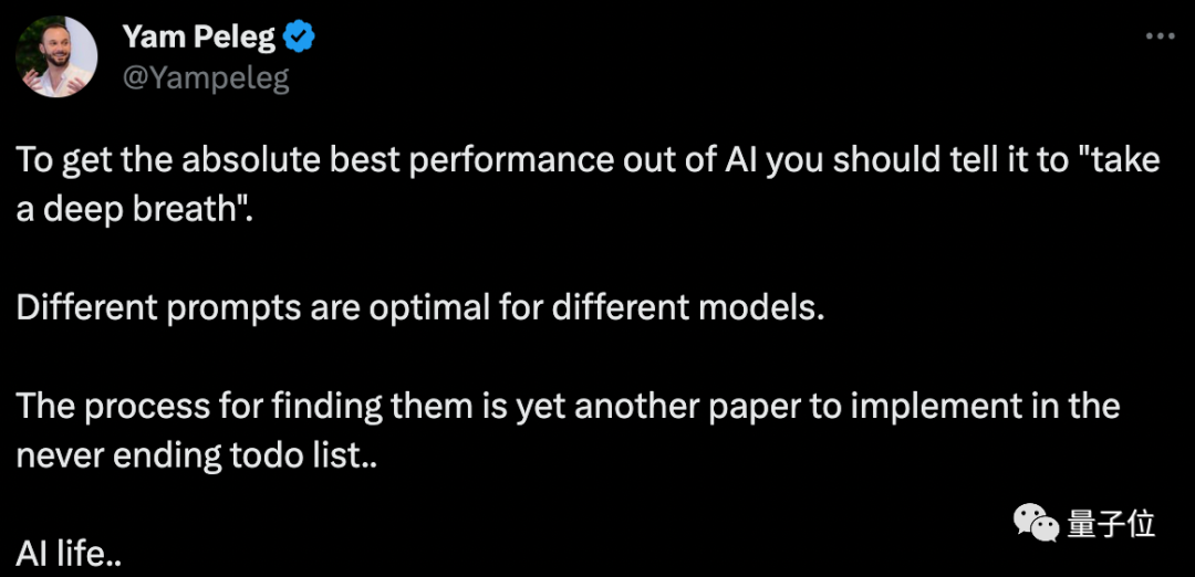 AI自主设计提示词,谷歌DeepMind发现数学“深呼吸”能让大模型涨8分!