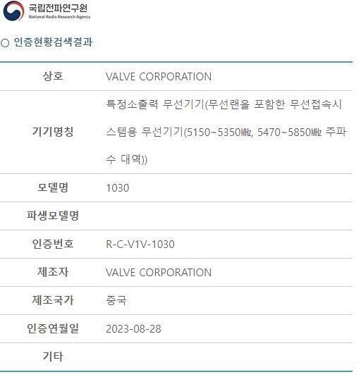 V社即将公布全新的虚拟现实设备