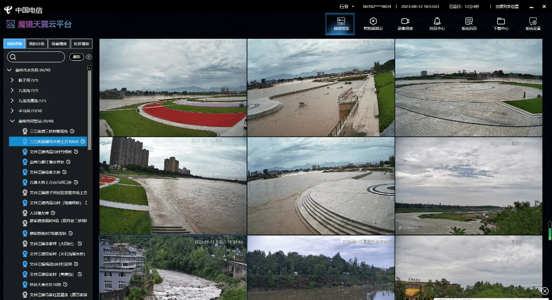 智慧城市电信造 | 中国电信AI“魔镜”助力 让智能防汛“秒响应”