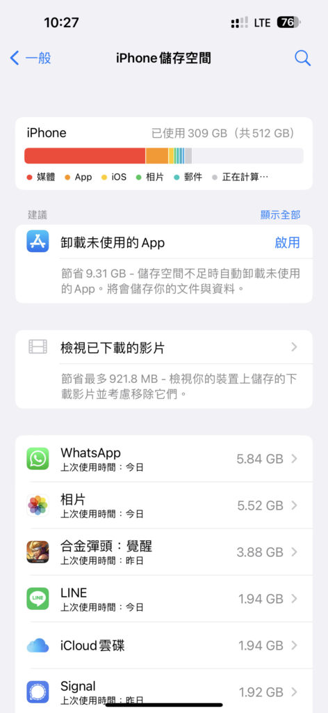 为何无法拍摄 ProRes? 什么是“释放资源”?