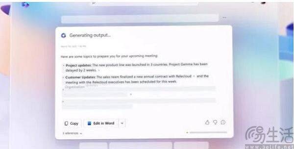 用微软的AI工具陷入侵权指控?以后不用担心了