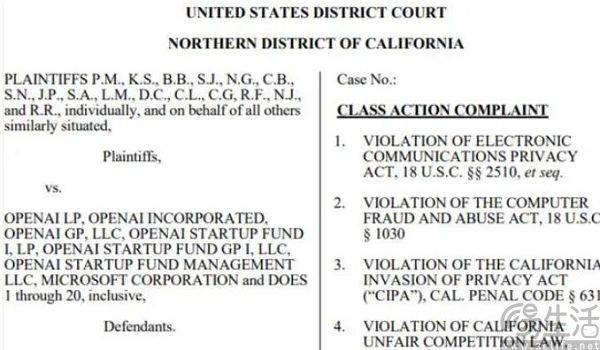 用微软的AI工具陷入侵权指控?以后不用担心了