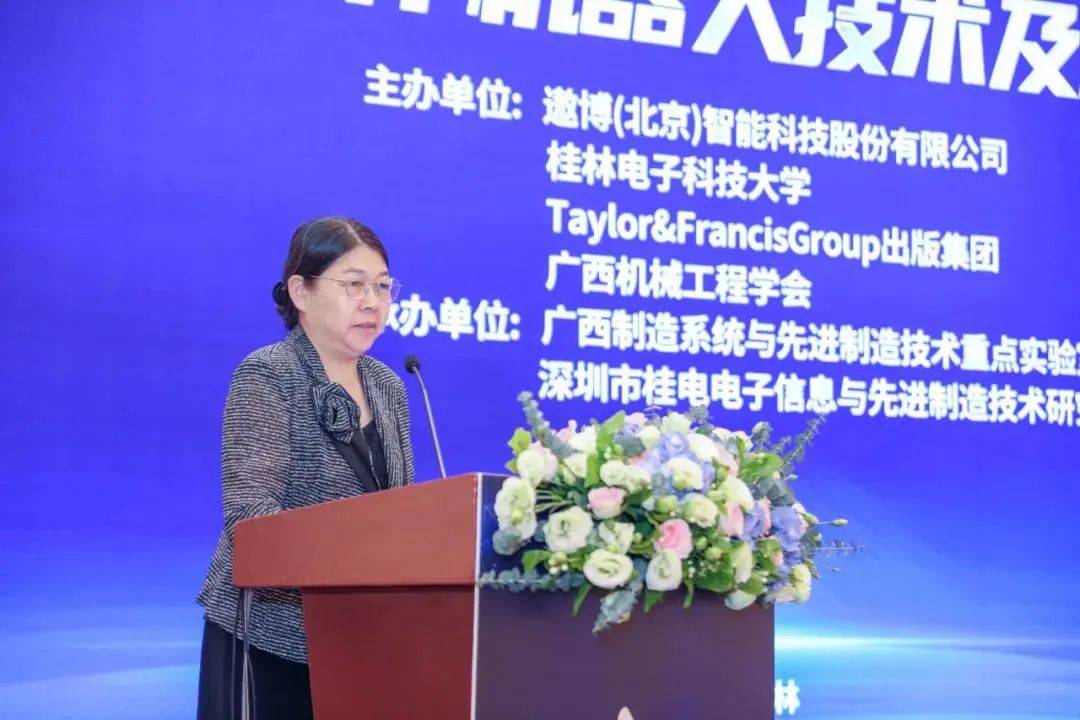 2023协作机器人技术及应用会议(Cobot 2023)成功举办!