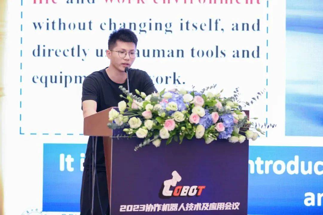 2023协作机器人技术及应用会议(Cobot 2023)成功举办!