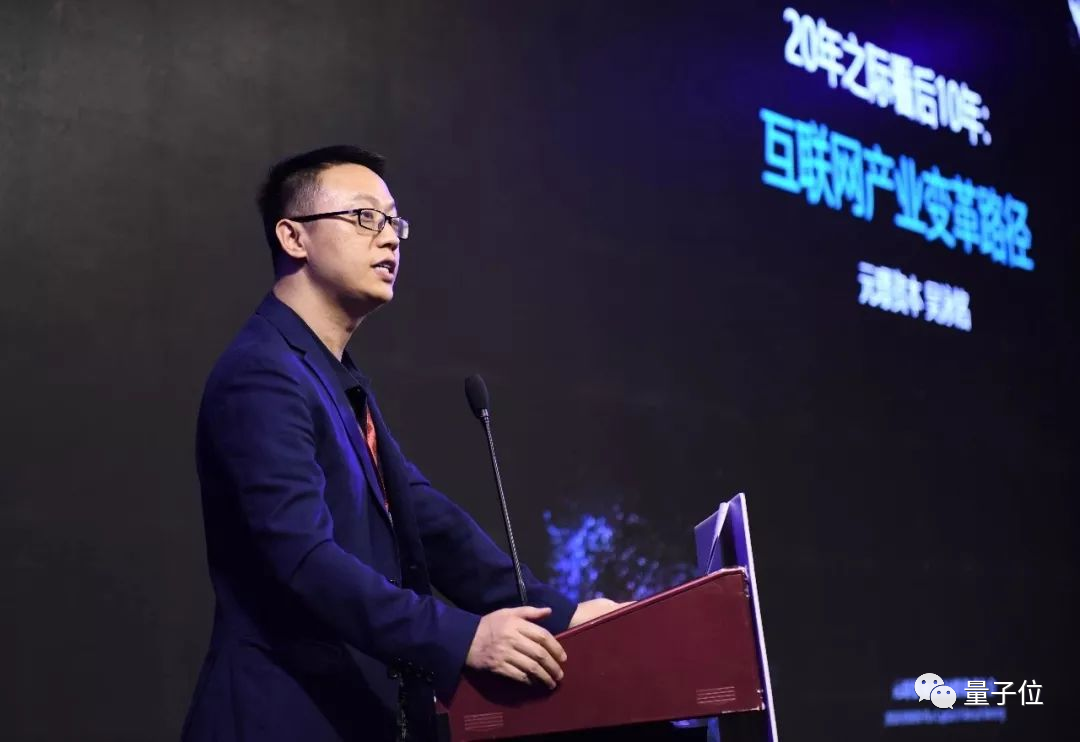 逍遥子突然辞去阿里所有职务!不再担任董事长,同时放弃阿里云CEO职位