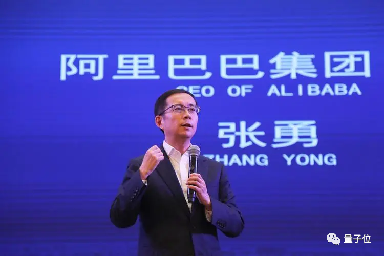 逍遥子突然辞去阿里所有职务！不再担任董事长，同时放弃阿里云CEO职位