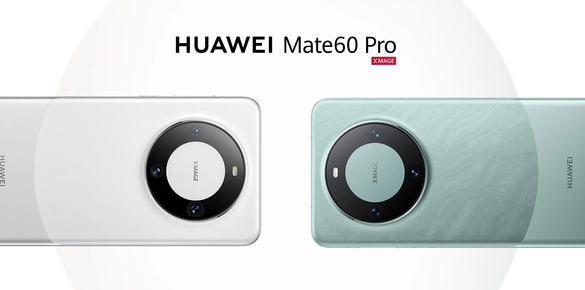用户评价极高!Mate60 Pro以遥遥领先的姿态在用户心中获得高度赞誉