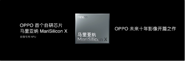 索尼与OPPO联手推出LYTIA图像传感器：下一代拍照利器诞生