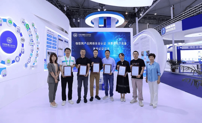 萤石网络首批通过物联网产品网络安全认证 获颁四项全国质量荣誉证书