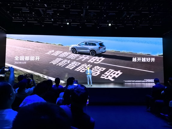 华为M7智能驾驶系统全面覆盖全国，引领智能汽车革命