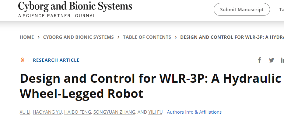 哈工大的这款轮腿机器人出3.0版本了!揭秘其设计、控制和性能测试