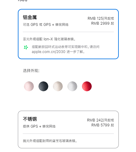 绽放光芒！Apple Watch Series 9带来的全新功能和设计亮点尽显精彩！