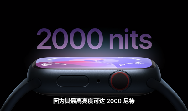 绽放光芒！Apple Watch Series 9带来的全新功能和设计亮点尽显精彩！