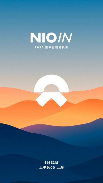 蔚来科技倒计时：NIO Phone手机即将上市预热开始