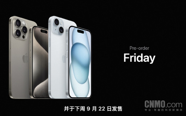 中国市场下,iPhone 15系列全球价格对比:中国市场占优势显著