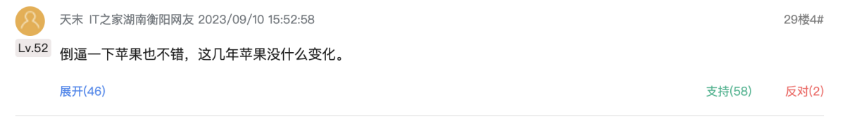 凭什么遥遥领先的只有华为 Mate 60 系列？