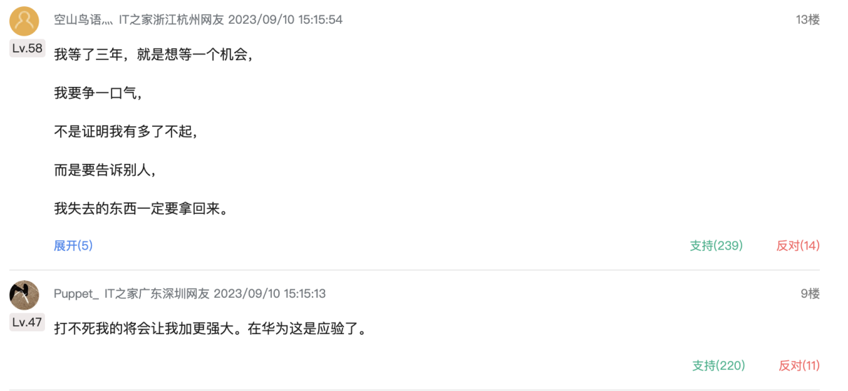 凭什么遥遥领先的只有华为 Mate 60 系列？