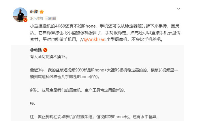 iPhone 15 视频拍摄功能无可匹敌,引发购买热潮