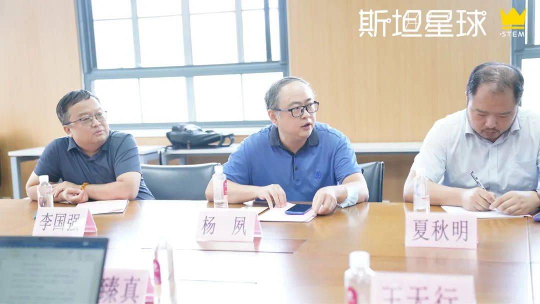 星球研发 | 青少年人工智能教育主题研讨会召开，赋能Python AI新课程！