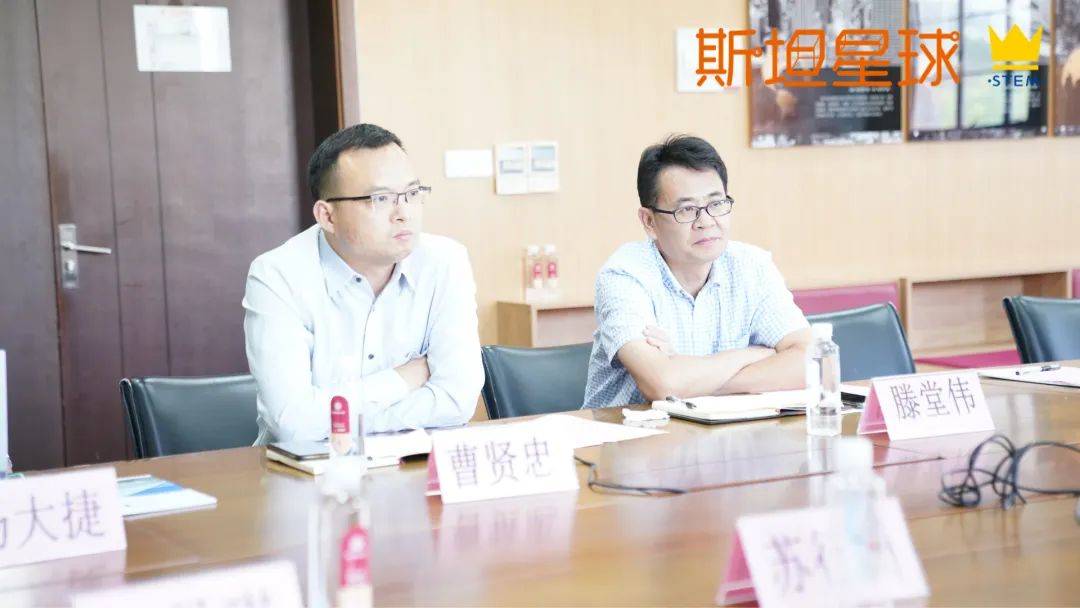 星球研发 | 青少年人工智能教育主题研讨会召开，赋能Python AI新课程！