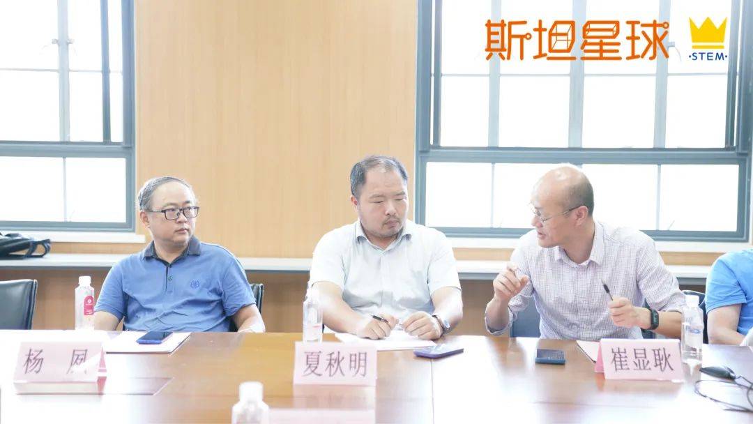 星球研发 | 青少年人工智能教育主题研讨会召开，赋能Python AI新课程！