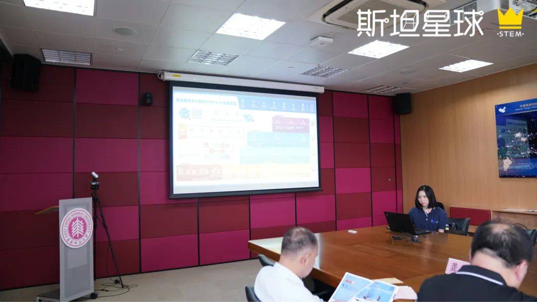 星球研发 | 青少年人工智能教育主题研讨会召开,赋能Python AI新课程!