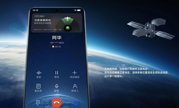 科技新闻：iPhone 15 vs 华为Mate 60 - 两大巨头巅峰对决