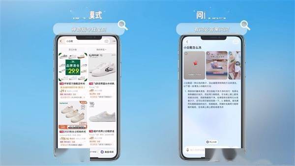 “淘宝问问”内测曝光：淘宝也装上AI了 有问必答