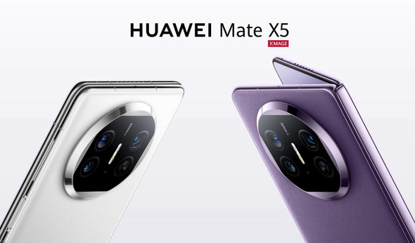 华为最新力作:Mate X5正式发布,折叠屏手机惊艳亮相市场