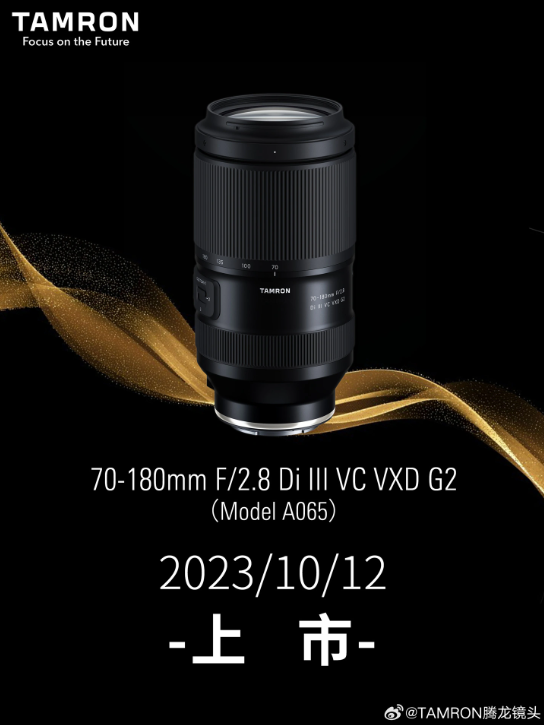 即将上市：腾龙推出全新索尼E卡口70-180mm F2.8变焦镜头