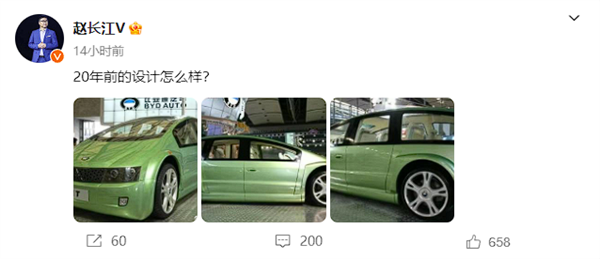 全新旗舰MPV车型MEGA发布，外观独树一帜