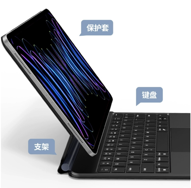 绿联发布革命性iPad磁吸蓝牙键盘,助力更便捷操作