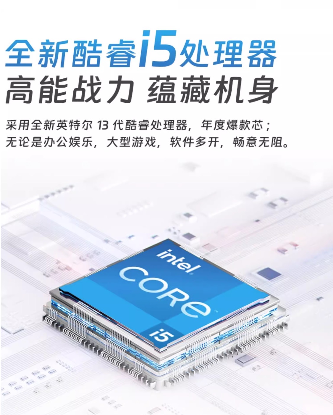 电竞神机再升级？攀升天猫折扣活动开启