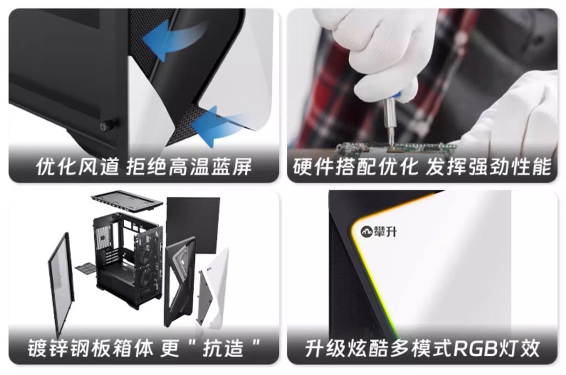 电竞神机再升级？攀升天猫折扣活动开启