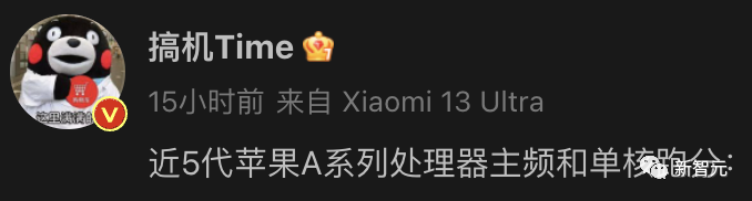 虽然3nm,但是挤牙膏?A17 Pro跑分出炉:CPU多核仅提升3.6%