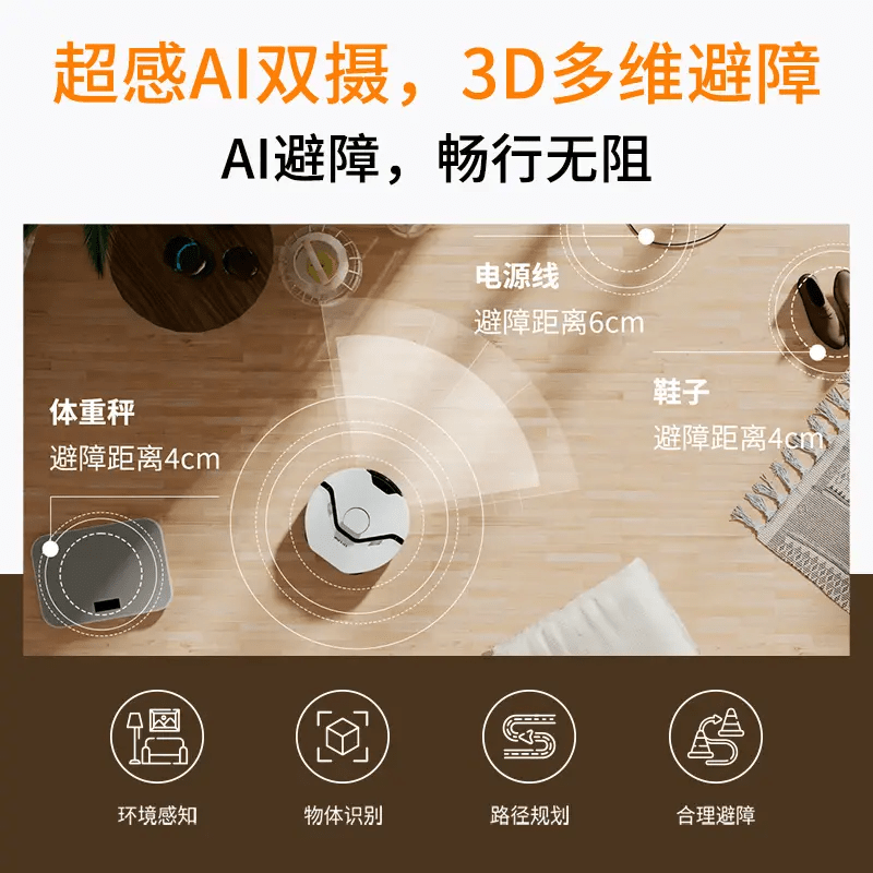 TP-LINK推出扫拖一体机器人RT600，配激光雷达可实现AI避障