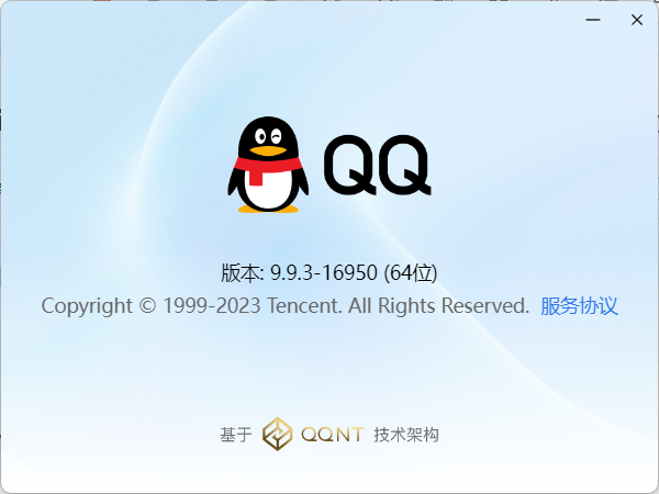 新版 QQ 支持群文件批量操作、免下载预览等,适用于 Windows / Mac / Linux