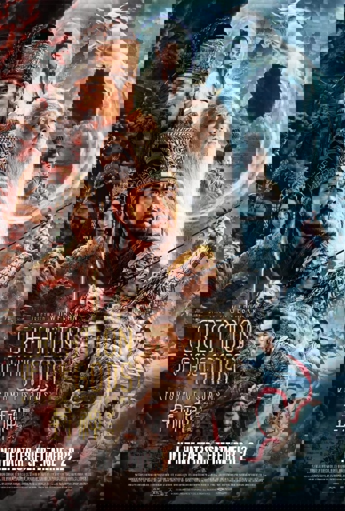 国产神话电影《封神第一部》定档 9 月 21 日，豆瓣评分飙升至 8.0 分