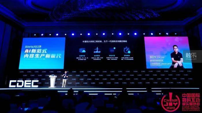 AI技术对游戏行业的影响：80家游戏公司半年报揭示了答案