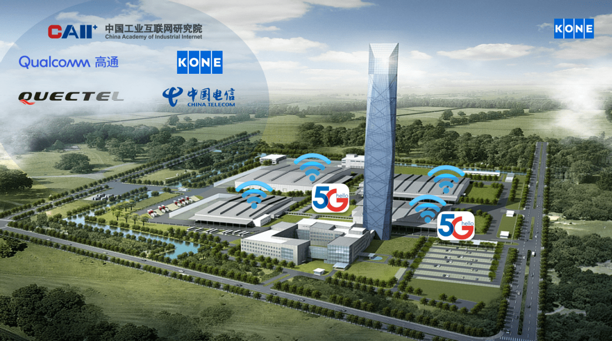 高通孟樸:5G与AI协同发展,加速开启无线通信新机遇