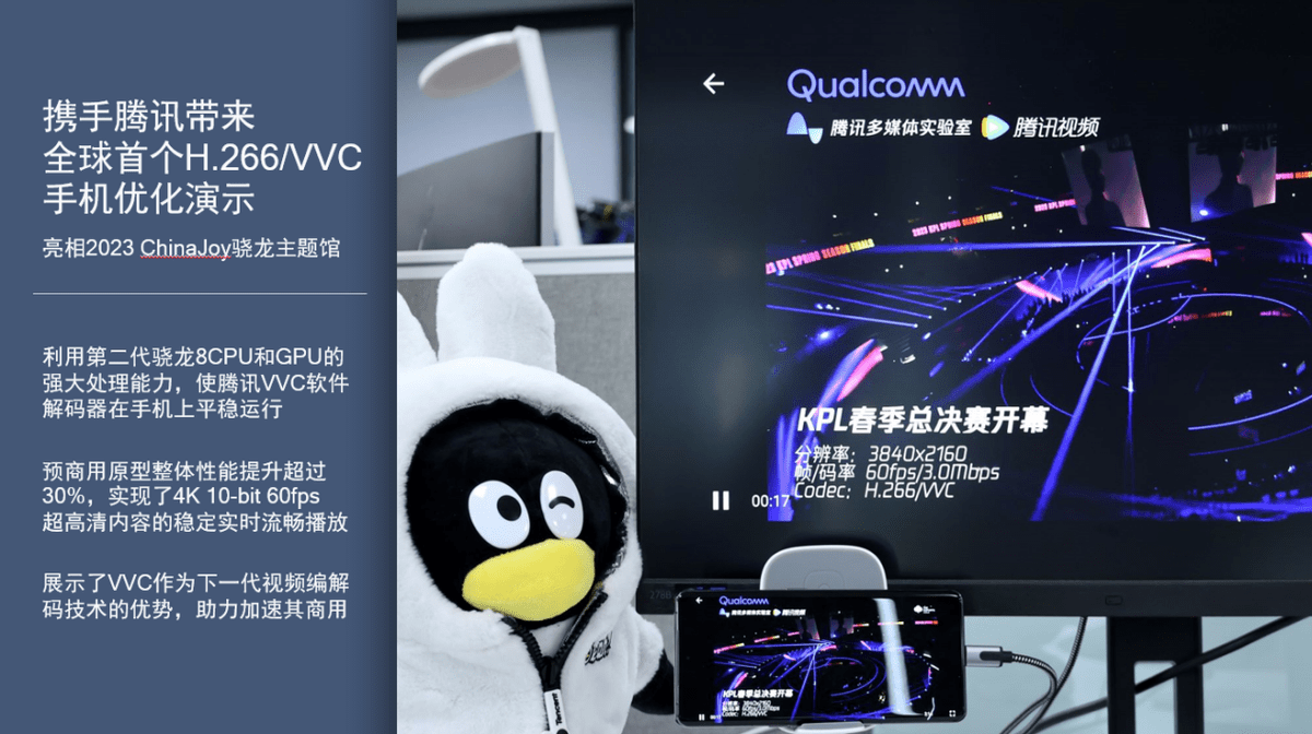 高通孟樸:5G与AI协同发展,加速开启无线通信新机遇